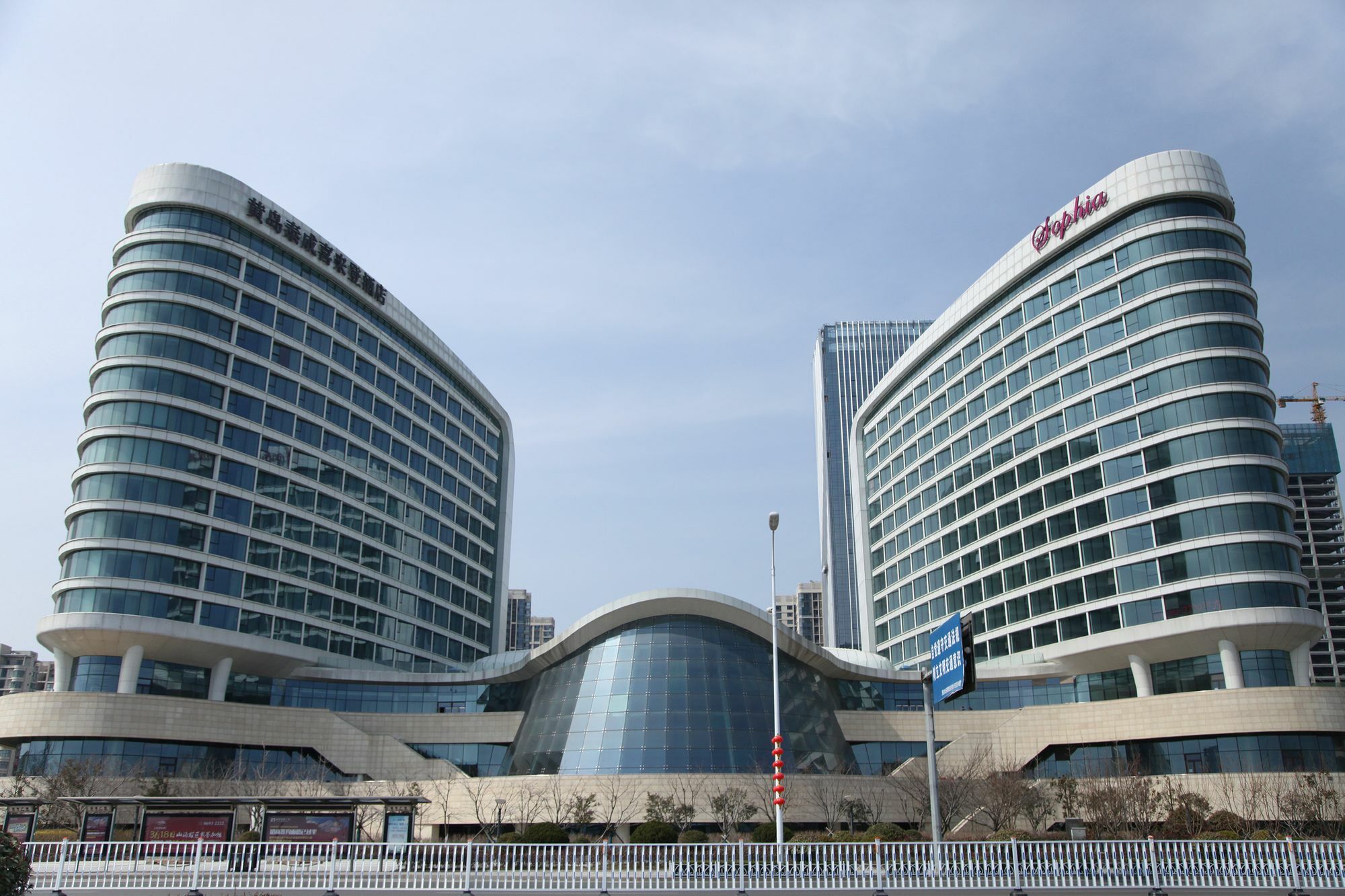 Sheraton Qingdao West Coast Bagian luar foto